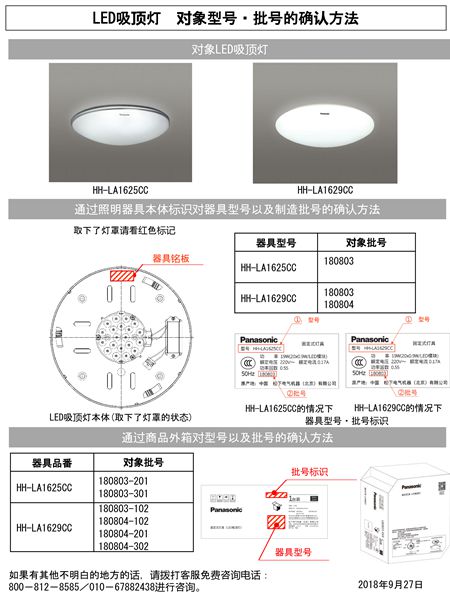 香港十二生肖买马图